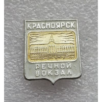 Красноярск. Речной Вокзал. Герб города. Геральдика. Города СССР #4160-CP66