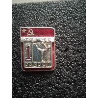 1 разряд худ.гимнастика