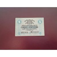 Италия  5 чентезими 1918