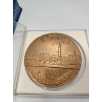 Настольная медаль 900 лет Минску, выпущенная в 1967 году.