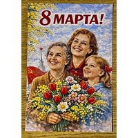 Открытка чистая 10х15 см. на фотобумаге (ламинированный картон)