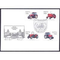 Беларусь 1997 КПД трактора МТЗ