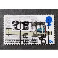 Марка Великобритания 1969 год 50-летие первого перелета
