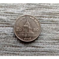 Werty71 Таиланд 50 сатангов 2001