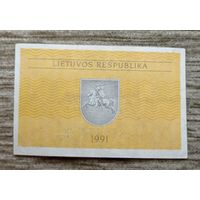 Werty71 Литва 0,1 талона 1991 банкнота