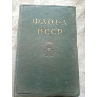 Флора БССР\033