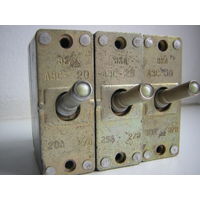 АЗС-20 , АЗС-25 , АЗС-30 цена за 1шт.