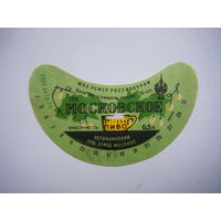 РАСПРОДАЖА!!! Коллекции Пивных Этикеток.