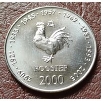 Сомали 10 шиллингов, 2000    год петуха    ( 2-8-1 )