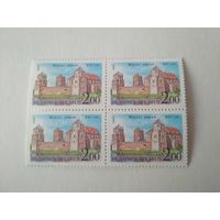 Марки Беларусь. Замки. 1992 год