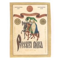 301 Этикетка Русская водка