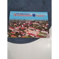 Лунинецкий район. Набор открыток, 13 штук. /67