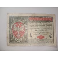 Польша 1/2 марки 1917 года . Оккупационные деньги .