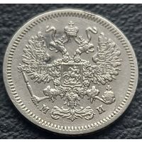 10 копеек 1862 МИ