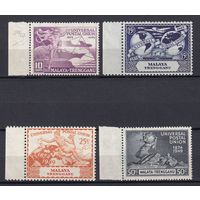 133.BrKS. Великобритания. Колонии. Малайя. Тренгану. 75 лет Всеобщему Почтовому Союзу. 1949 г. Полная серия. MNH. Mi.##50 - 53.