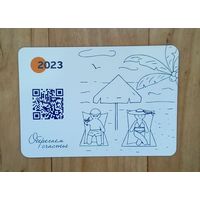 Календарик-2023.