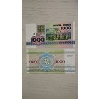1000 рублей Беларусь 1992г серия АМ