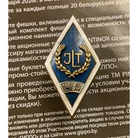 Прибалтийский редкий ромбик