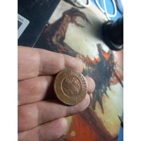 5 копеек 1880 г. Российская Империя