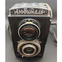 Советский фотоаппарат - Любитель 40-50ые годы.
