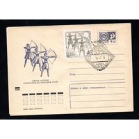 Художественный маркированный конверт СССР со спецгашением N 7432 (28.01.1971) Пятая летняя Спартакиада народов СССР