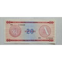 С 1 руб! Куба 20 песо