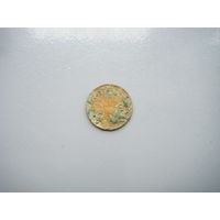 1 копейка 19?? до 35г. В чистку.