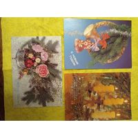 С Новым годом чистые