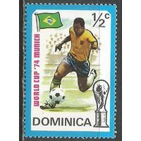 Доминика. ЧМ по футболу. Германия. 1974г. Mi#397.