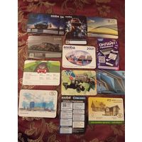 Календарики