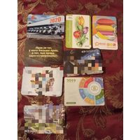 Календарики