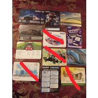 Календарики