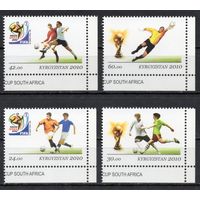 Киргизия 2010. Чемпионат мира по футболу. 4 марки (272)