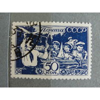 Продажа коллекции с 1 рубля! Гашеные почтовые марки СССР