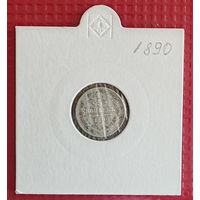 Российская Империя 5 копеек 1890 г. #10110