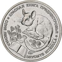 Приднестровье 1 рубль, 2023 Соня лесная UNC