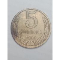 СССР , 5 копеек 1983 года .