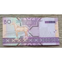 Werty71 Туркменистан 50 Манат 2005 UNC банкнота Туркмения