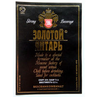 Этикетка. Водка. Россия- 1996 - 2006 .0906