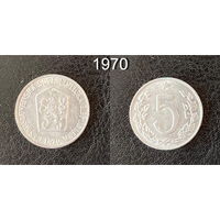 5 геллеров 1970 г. Чехословакия