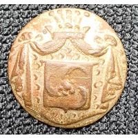 Гербовая пуговица