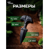 Нож тычковый