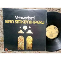 Виниловая пластинка IGRA STAKLENIH PERLI. Vrt svetlosti.