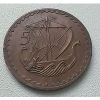 Кипр 5 милей, 1973. 5-3-7