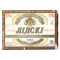 Этикетка пива Принеманское Лидский ПЗ б/у Ц036