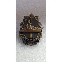 Ракетный крейсер Слава*