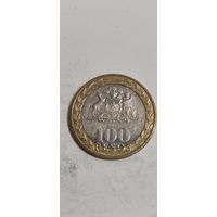 Чили 100 песос 2021