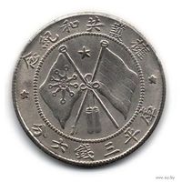 Провинция Юньнань ( Китай ). 50 центов 1917.