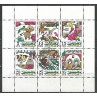 ГДР. Детские сказки. 1973г. Mi#1901-06. Klb с СГ.