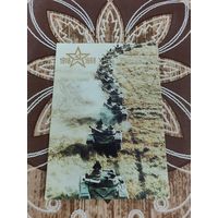 Календарик,серия 1918-1988